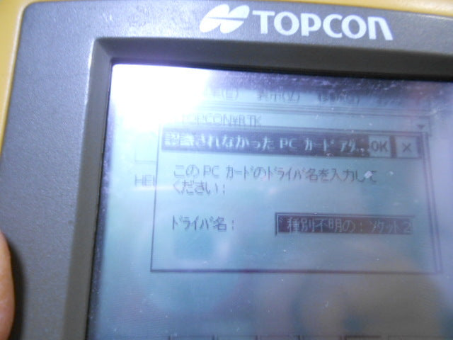 Topcon FC-1000 Data Collector (for parts or not working) [c1181339666]