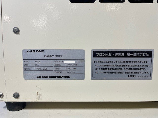 As One 301CN Carry Cool [u1182714551]