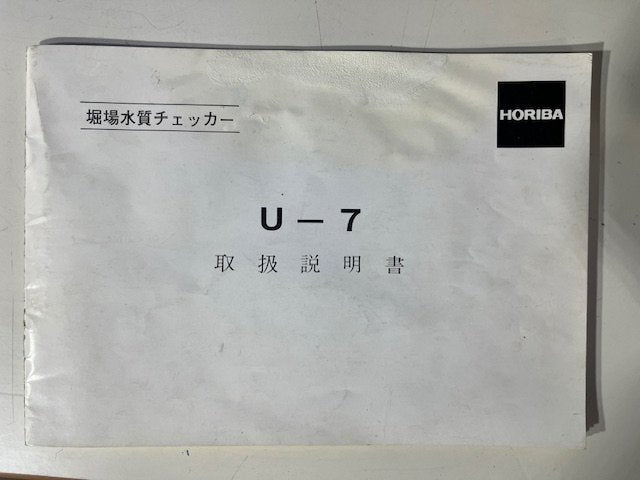 Horiba Manufacturing Co., Ltd. U-7 Water Quality Checker [j1182690085]