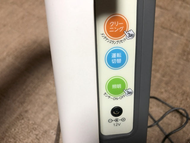 Ounite Airfino Ozone Generator - Disinfection and Deodorizing for Coronavirus, Influenza, Norovirus, O-157 [x1183266139]