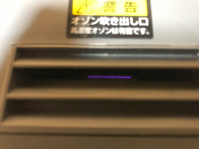 Ounite Airfino Ozone Generator - Disinfection and Deodorizing for Coronavirus, Influenza, Norovirus, O-157 [x1183266139]