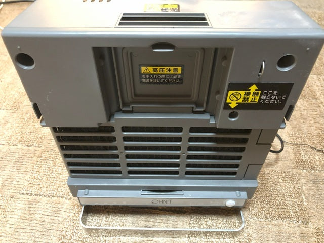 Ounite Airfino Ozone Generator - Disinfection and Deodorizing for Coronavirus, Influenza, Norovirus, O-157 [x1183266139]