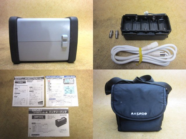 MASPRO LCN3A Digital Level Checker - Two-way CATV VU BS CS Measuring Instrument [n1184968526]