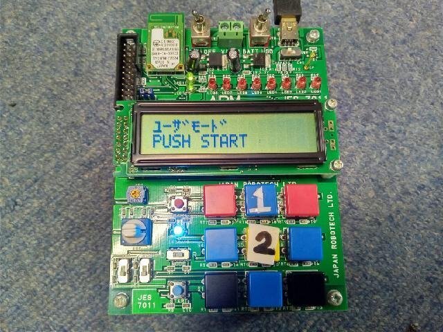 JAPAN ROBOTECH JES-7011 Humanoid Robot Hand Development Board Set [j1185710876]