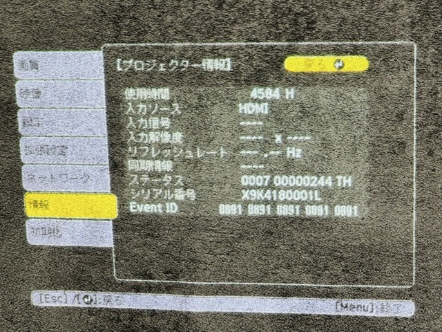 Epson EV-115 Projector Video Equipment with Remote Control Power Cord [b1187399868]