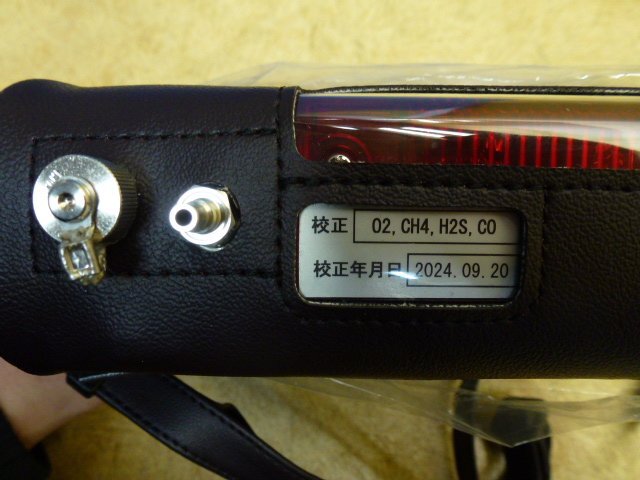 COSMOS XP-302M-R-A Multi-type Gas Detector Portable Multi-Gas Detection [1188238972]