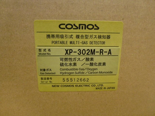 COSMOS XP-302M-R-A Multi-type Gas Detector Portable Multi-Gas Detection [1188238972]