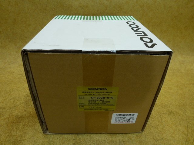 COSMOS XP-302M-R-A-2 Portable Multi-Gas Detector [r1188243727]