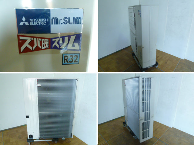 Mitsubishi Electric PLZ-DHRMP112H3 4-Way Ceiling Cassette Package Air Conditioner 4HP 200V [g1188752719]