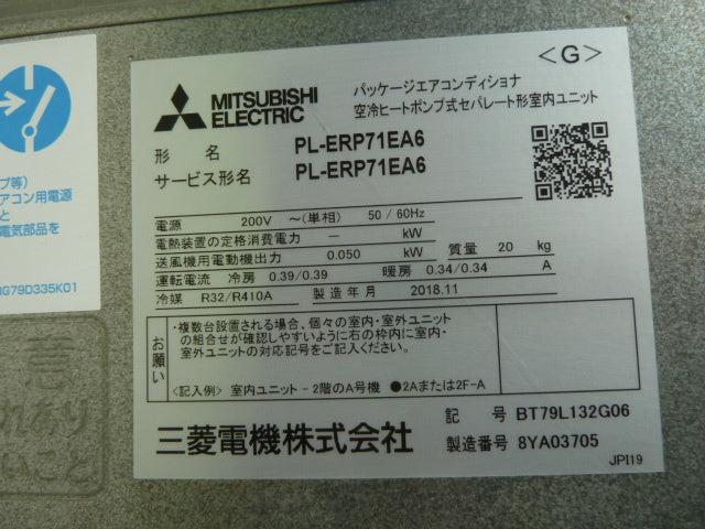 Mitsubishi Electric PLZX-ERMP140ELER 4-Way Ceiling Cassette Multi Air Conditioner 5HP 200V [q1188743080]