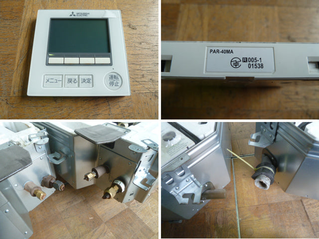 Mitsubishi Electric PLZX-ERMP140ELER 4-Way Ceiling Cassette Multi Air Conditioner 5HP 200V [q1188743080]