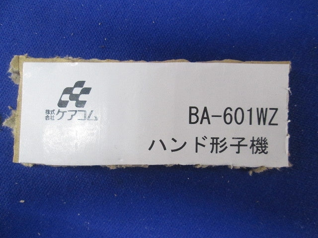 Nurse Call Switch BA-601WZ Hand Unit 25 Pieces [p1189137462]
