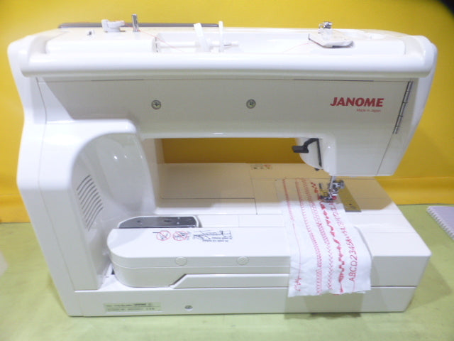 Janome Hyper Craft 12000 Sewing Machine [t1189465102]