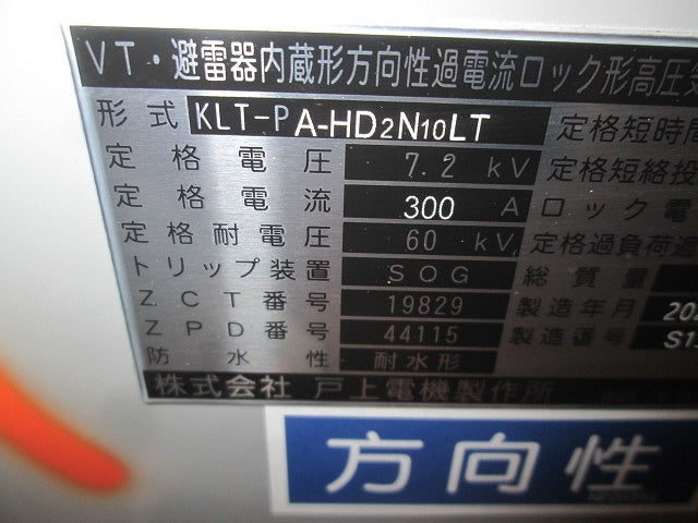 KLT KLT-PA-HD2N10LT High-Pressure AC Air Load Switch [t1190416664]