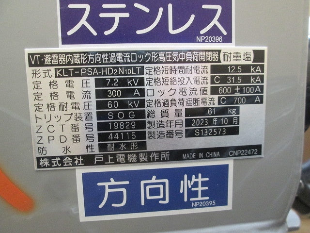 High-pressure AC Air Load Switch KLT-PSA-HD2N10LT [t1190418112]