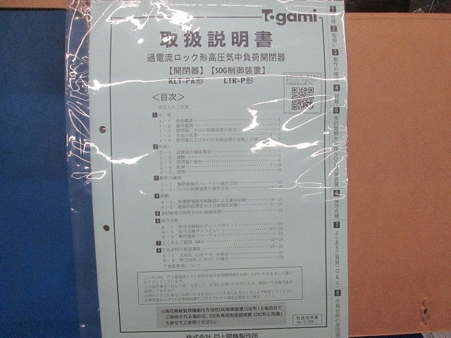 KLT-PSA-HD2N10LT High-Pressure AC Air Load Switch [t1190418112]