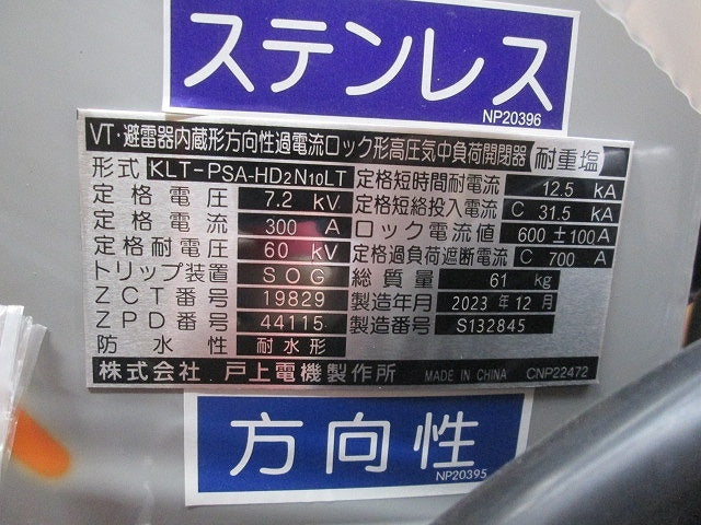 KLT KLT-PSA-HD2N10LT High-Pressure AC Air Load Switch Stainless Steel [x1190419230]