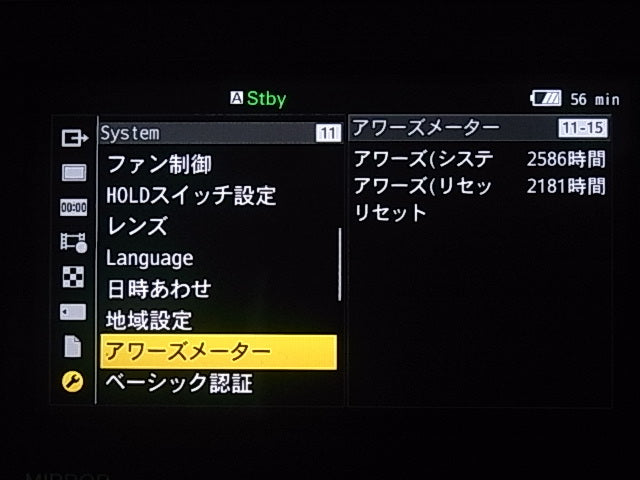 SONY PXW-FS7M2 4K Camcorder [v1190750729]