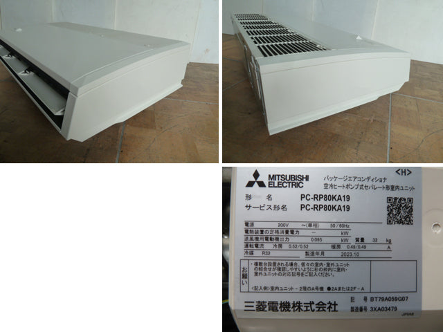 Mitsubishi Electric PCZ-HRMP80K3 Ceiling Suspended Commercial Air Conditioner 3HP 200V [1191428083]