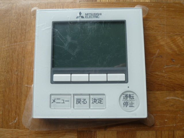 Mitsubishi Electric PCZ-HRMP80K3 Ceiling Suspended Commercial Air Conditioner 3HP 200V [1191428083]