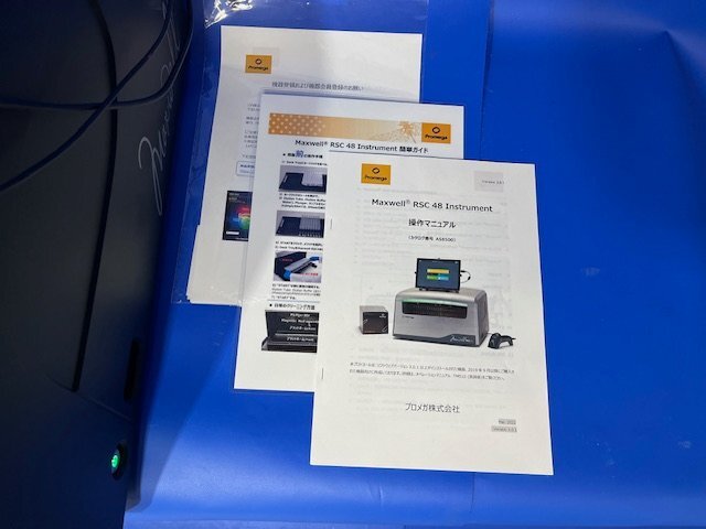 As Science AS8500 Nucleic Acid Automatic Purification System [t1195913528]