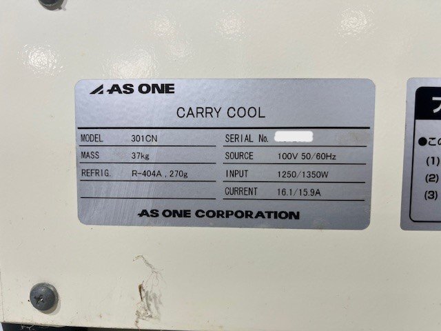 As One 301CN Carry Cool [l1195922368]