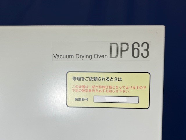 Yamato Science DP-63 Vacuum Dryer [f1195919572]