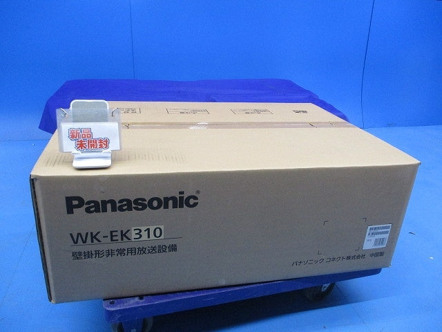 WK-EK310 Wall-Mounted Emergency Broadcasting Equipment [q1195555739]