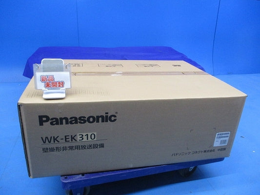 WK-EK310 Wall-Mounted Emergency Broadcasting Equipment [q1195555739]