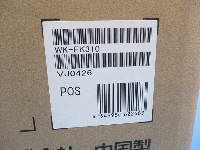 WK-EK310 Emergency Broadcast Equipment [q1195555739]