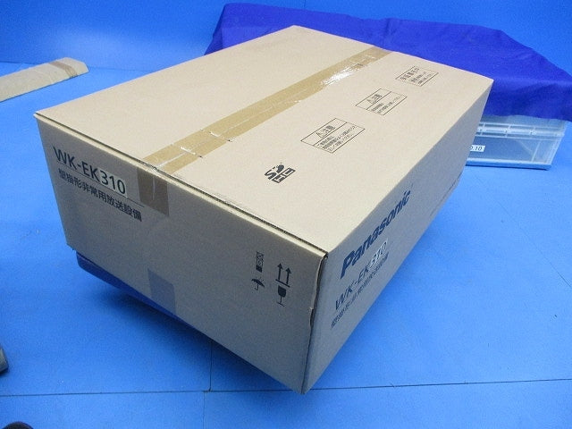 WK-EK310 Wall-Mounted Emergency Broadcasting Equipment [q1195555739]