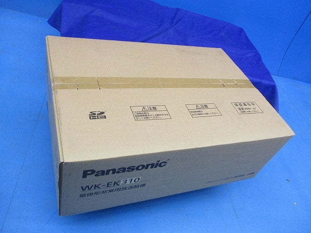 WK-EK310 Emergency Broadcasting Equipment [q1195555739]