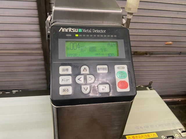 Anritsu KD8113A Metal Detector Belt Width 220mm 100V [q1197450025]