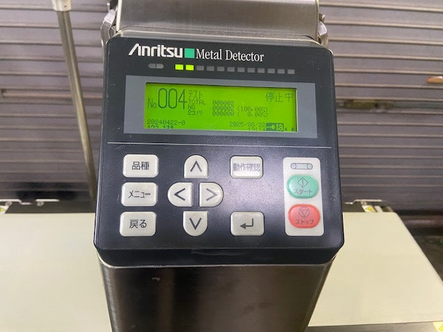 Anritsu KD8113A Metal Detector Belt Width 220mm 100V [l1197447017]