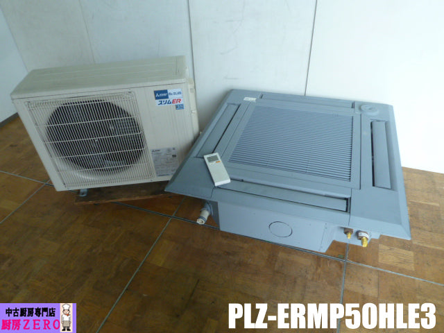 Mitsubishi Electric PLZ-ERMP50HLE3 Package Air Conditioner 2HP 3-Phase 200V [u1199792552]