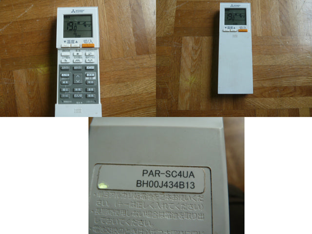 Mitsubishi Electric PLZ-ERMP50HLE3 Package Air Conditioner 2HP 3-Phase 200V [u1199792552]