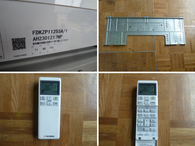Mitsubishi Electric FDKV805H5SA Wall-Mounted Package Air Conditioner 3HP 200V [1199765474]