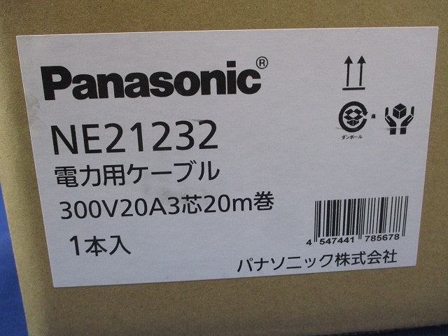 Power Cable NE21232 300V 20A 3-Core 20m Roll [g1199953824]
