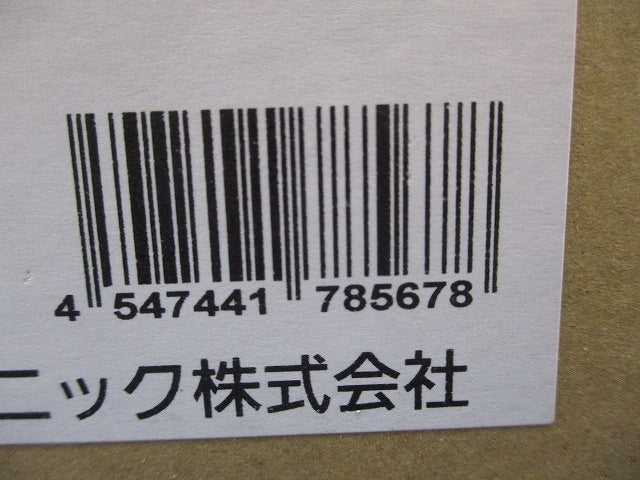 Power Cable NE21232 300V 20A 3-Core 20m Roll [g1199953824]