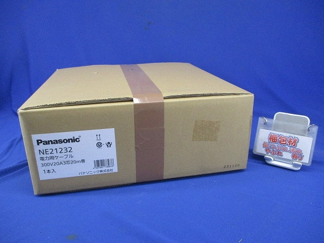 Power Cable NE21232 300V 20A 3-Core 20m Roll [g1199953824]