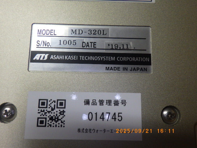 Asahi Kasei MD-320 Portable Vibration Diagnostic Device [p1201541786]