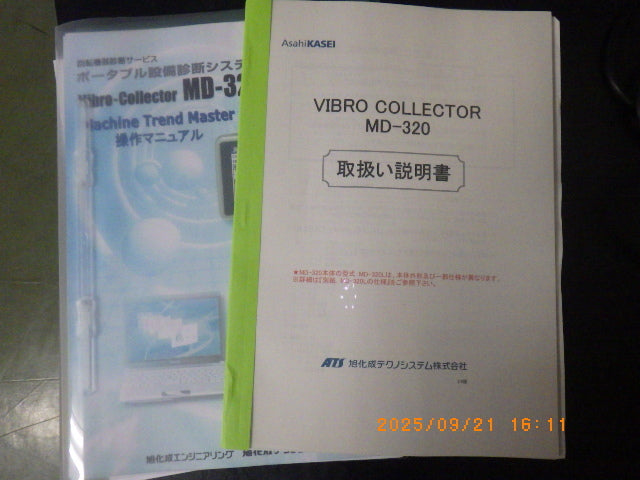 Asahi Kasei MD-320 Portable Vibration Diagnostic Device [p1201541786]
