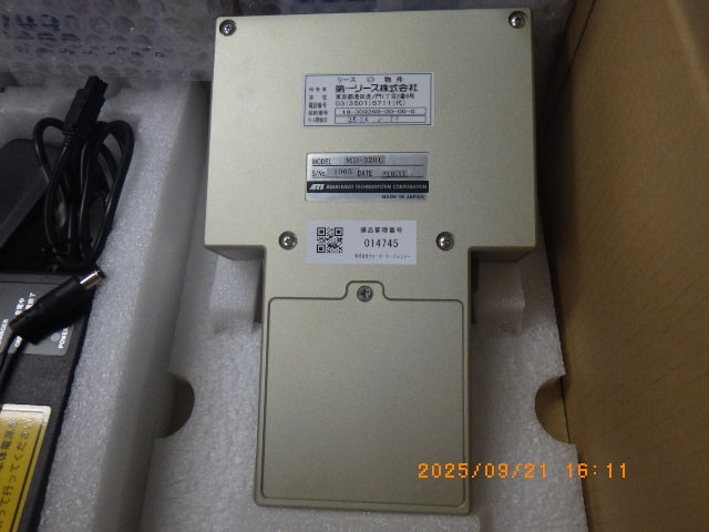Asahi Kasei MD-320 Portable Vibration Diagnostic Device [p1201541786]
