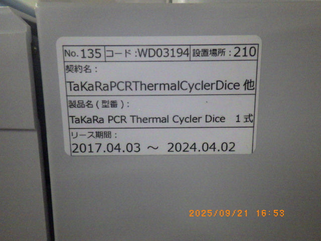 TaKaRa TP600 Bio PCR Thermal Cycler [v1201703134]