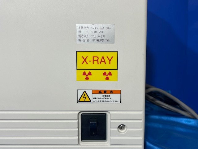 Shimadzu EDX-720 Energy Dispersive X-Ray Fluorescence Spectrometer [l1202522140]