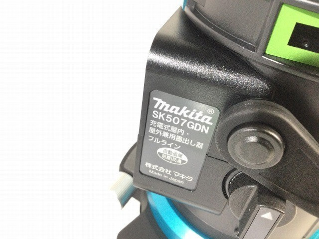 Makita SK507GDZN Full Line Marker Indoor Outdoor Use Automatic Tracking [t1203570433]