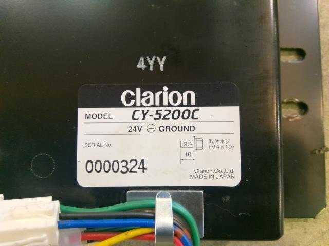 Clarion CA-2010A Sound Synthesis Device [f1203895642]