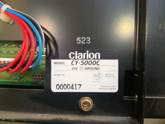 Clarion CA-2010A Sound Synthesis Device [f1203895642]