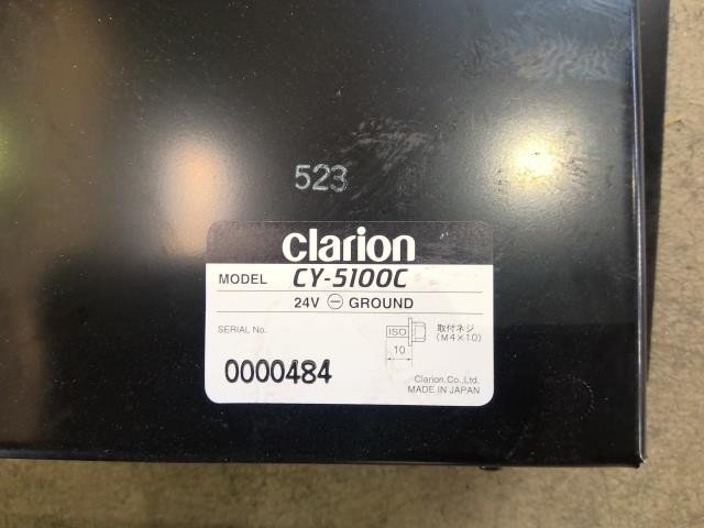 Clarion CA-2010A Sound Synthesis Device [f1203895642]