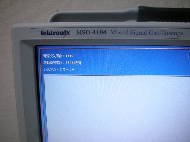 Tektronix MSO 4104 Mixed Signal Oscilloscope [k1208167374]